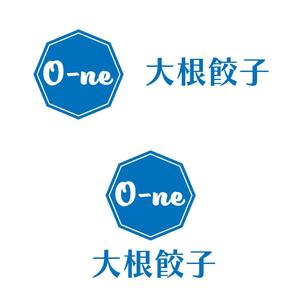 じゅん (nishijun)さんの焼き餃子という商品のロゴへの提案