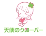 kurage_10さんの天使のクローバー（家事代行サービス）のロゴ作成への提案