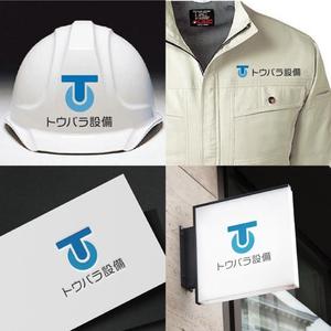ninaiya (ninaiya)さんの配管や衛生器具、水回り工事の　「トウバラ設備」のロゴへの提案