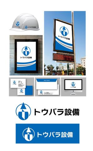 K-J (king_j)さんの配管や衛生器具、水回り工事の　「トウバラ設備」のロゴへの提案