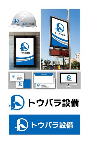 K-J (king_j)さんの配管や衛生器具、水回り工事の　「トウバラ設備」のロゴへの提案