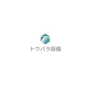Okumachi (Okumachi)さんの配管や衛生器具、水回り工事の　「トウバラ設備」のロゴへの提案