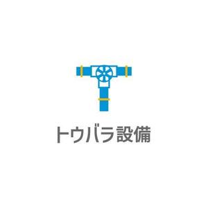 BEAR'S DESIGN (it-bear)さんの配管や衛生器具、水回り工事の　「トウバラ設備」のロゴへの提案