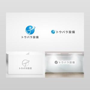 Yolozu (Yolozu)さんの配管や衛生器具、水回り工事の　「トウバラ設備」のロゴへの提案
