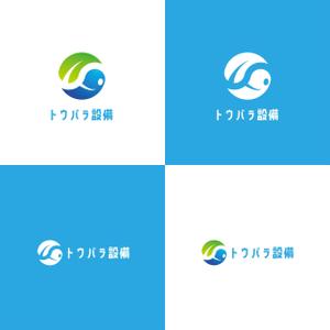 Studio160 (cid02330)さんの配管や衛生器具、水回り工事の　「トウバラ設備」のロゴへの提案