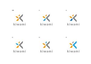ainogin (ainogin)さんの建築会社、極美株式会社(キワミカブシキガイシャ)のロゴ作成への提案
