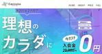Tkgoogle (Tkgoogle)さんのパーソナルジムのメインビジュアル制作への提案