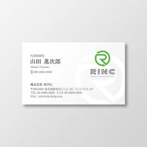 T-aki (T-aki)さんの解体工事業・防災点検業・構造物塗膜調査業・構造物形状調査業㈱RINCの名刺デザインへの提案