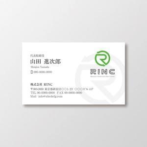 T-aki (T-aki)さんの解体工事業・防災点検業・構造物塗膜調査業・構造物形状調査業㈱RINCの名刺デザインへの提案