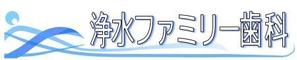 pineさんの歯科医院のロゴ制作依頼への提案