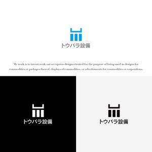 KT (KANJI01)さんの配管や衛生器具、水回り工事の　「トウバラ設備」のロゴへの提案
