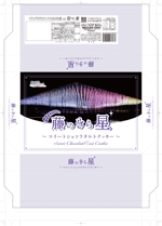 myn_4514 (myn_4514)さんの栃木県『あしかがフラワーパーク』PB商品のパッケージデザインへの提案