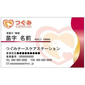 KOMATSU (komatsu_ta)さんの訪問看護ステーションの名刺作成への提案