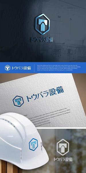neomasu (neomasu)さんの配管や衛生器具、水回り工事の　「トウバラ設備」のロゴへの提案