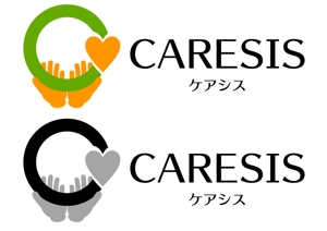 さんの「「ケアシス」もしくは「CARESIS」（※または文字表記なしでも可）」のロゴ作成への提案