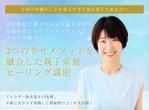 aqua (aquaaqua12)さんのランディングページのヘッダーデザインへの提案