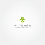 tanaka10 (tanaka10)さんの新規開院する動物病院のロゴデザインをお願いいたします。への提案
