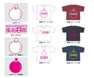 soL design (sol_design01)さんの風船太郎のTシャツデザインへの提案