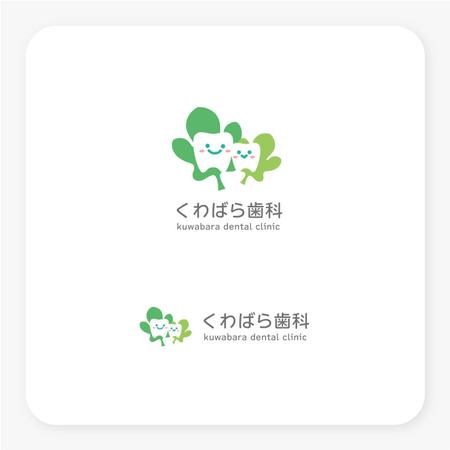 スタジオきなこ (kinaco_yama)さんの★新規開院する歯科医院のロゴマーク製作をお願いいたします。への提案