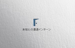 DR.DESIGN (Nakamura__)さんの新しいインターンシップのコンセプト「未知との遭遇インターン」ロゴへの提案