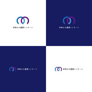 Studio160 (cid02330)さんの新しいインターンシップのコンセプト「未知との遭遇インターン」ロゴへの提案