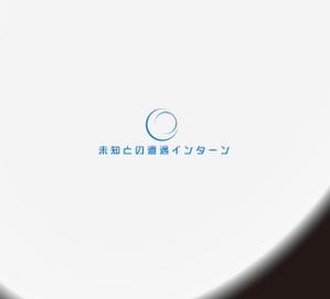 RYUNOHIGE (yamamoto19761029)さんの新しいインターンシップのコンセプト「未知との遭遇インターン」ロゴへの提案