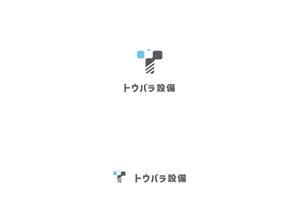 赤星　光流 (yukikaze0213)さんの配管や衛生器具、水回り工事の　「トウバラ設備」のロゴへの提案
