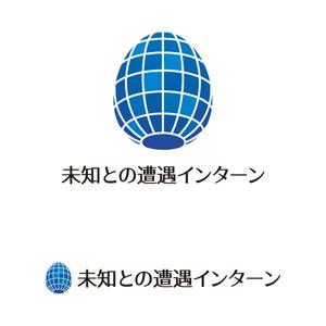 tsujimo (tsujimo)さんの新しいインターンシップのコンセプト「未知との遭遇インターン」ロゴへの提案