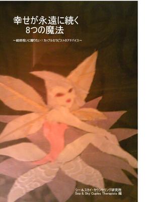 studio-air (studio-air)さんのe-bookの表紙デザインへの提案