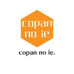じゅん (nishijun)さんの注文デザイン住宅" copan no ie. ”のロゴデザインへの提案