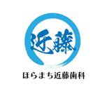 じゅん (nishijun)さんの歯科医院「ほらまち近藤歯科」のロゴ作成依頼への提案