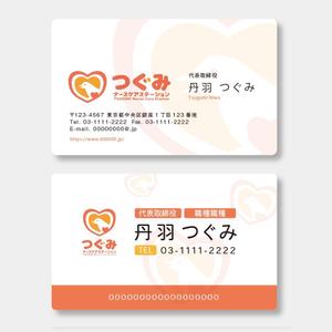 TYPOGRAPHIA (Typograph)さんの訪問看護ステーションの名刺作成への提案