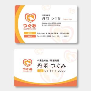 TYPOGRAPHIA (Typograph)さんの訪問看護ステーションの名刺作成への提案