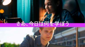 luna (lunacreat)さんの初めての案件獲得応援！オンライン学習プラットフォーム「Udemy」の紹介動画作成の仕事 への提案