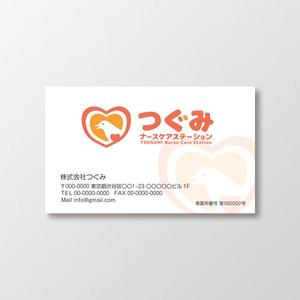 T-aki (T-aki)さんの訪問看護ステーションの名刺作成への提案