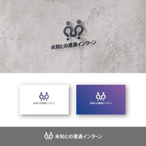 SSH Design (s-s-h)さんの新しいインターンシップのコンセプト「未知との遭遇インターン」ロゴへの提案