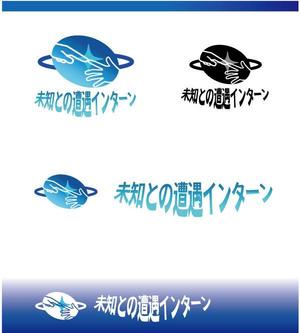 ambrose design (ehirose3110)さんの新しいインターンシップのコンセプト「未知との遭遇インターン」ロゴへの提案