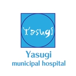 じゅん (nishijun)さんの安来市立病院のオリジナルロゴへの提案