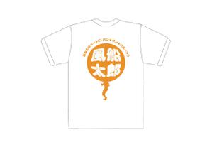 グラフィック専門の294GRAPH ()さんの風船太郎のTシャツデザインへの提案