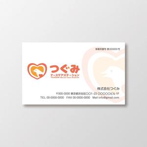 T-aki (T-aki)さんの訪問看護ステーションの名刺作成への提案