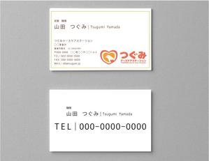 yuri (6295c46bc0c81)さんの訪問看護ステーションの名刺作成への提案