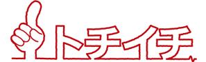 西尾洋二 (goodheart240)さんの「トチイチ」のロゴ作成への提案