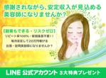 高都 (moo_t)さんのランディングページのヘッダーデザインへの提案