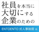 吉野久和 (q_design)さんの就活生向けページリンク用バナーへの提案