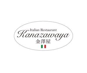 hamingway (hamingway)さんのイタリアンレストラン【金澤屋】のロゴへの提案