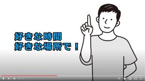 「にぃふぁいゆー」　中井 (ishigakifuku730)さんの初めての案件獲得応援！オンライン学習プラットフォーム「Udemy」の紹介動画作成の仕事 への提案