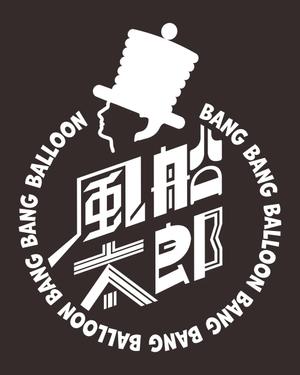 加藤ユキ (katou39)さんの風船太郎のTシャツデザインへの提案