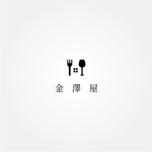 tanaka10 (tanaka10)さんのイタリアンレストラン【金澤屋】のロゴへの提案