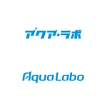 atomgra (atomgra)さんの水回りリフォームの窓口　『アクア・ラボ（Aqua Labo）』のロゴへの提案