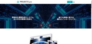 本田光輝 (hk_08)さんの【中小企業工務店オーナー向けサイト】wordpressテーマSWELLを利用したLP制作への提案